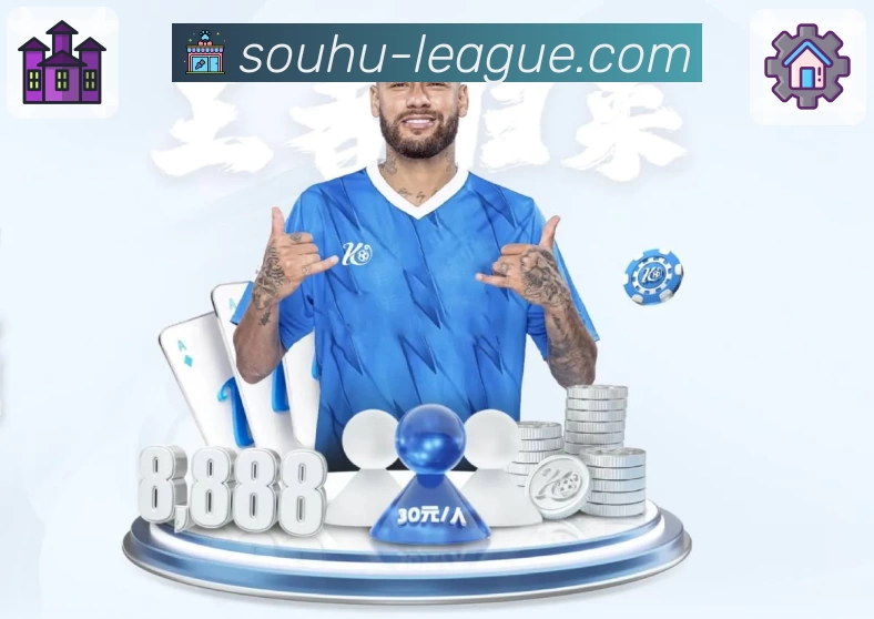 体育平台欢迎图